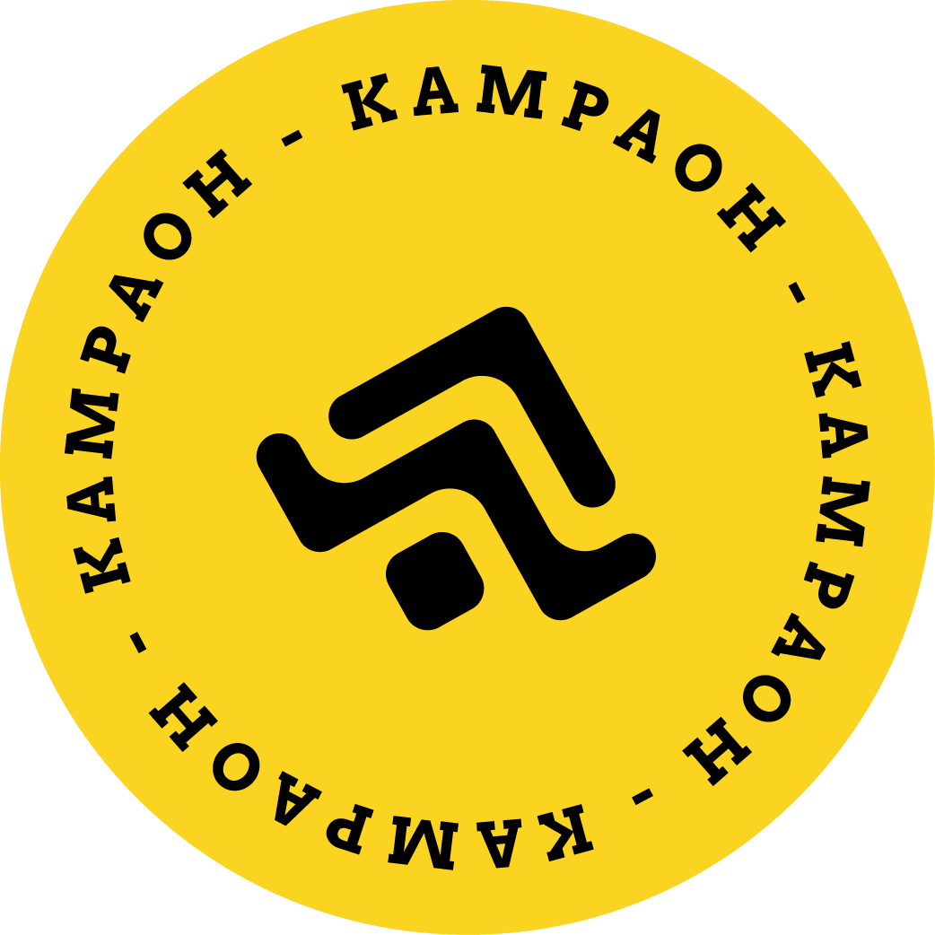 Kampaoh